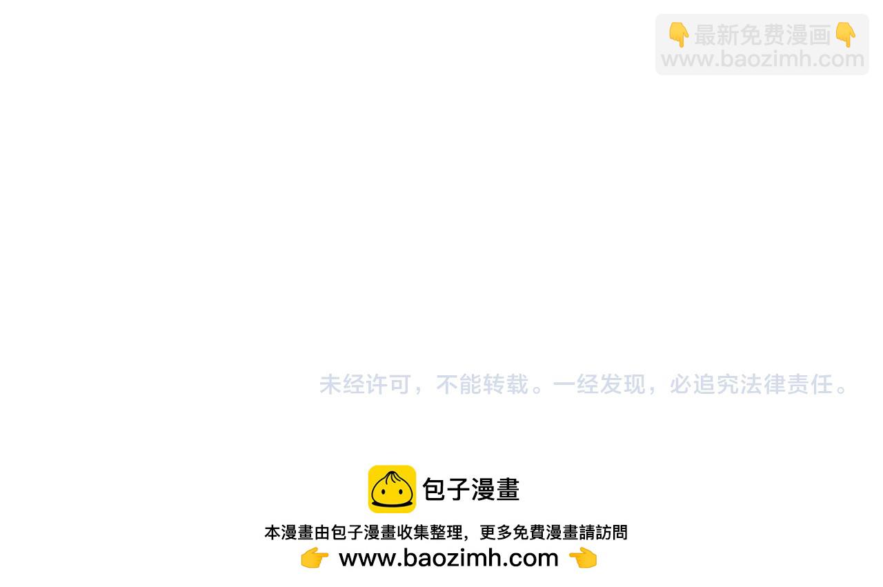 调休小剧场十一-第80话