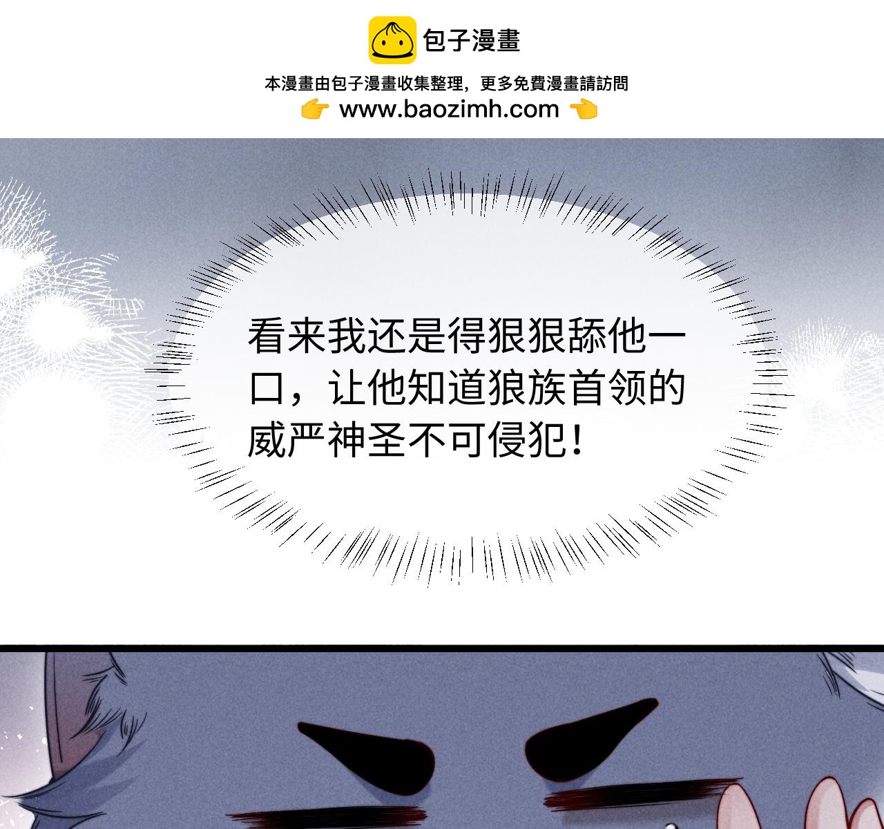 调休小剧场十一-第80话
