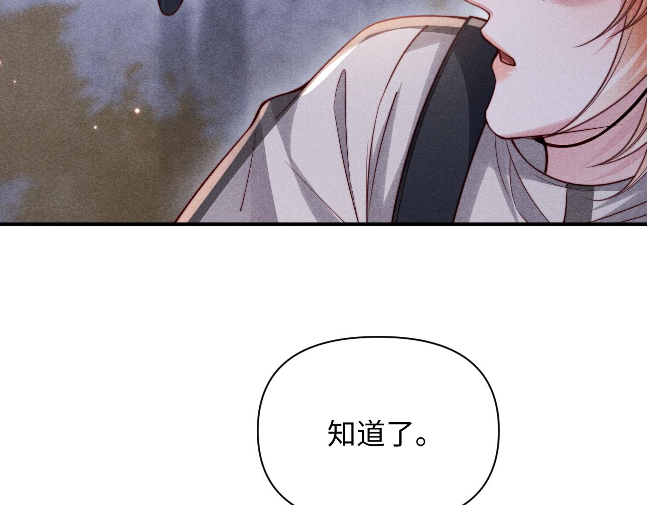 第66话(1/2)-第82话