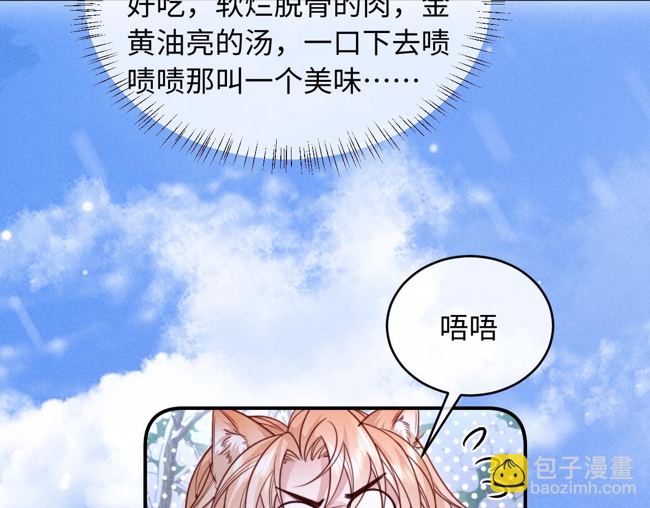 第66话(1/2)-第82话