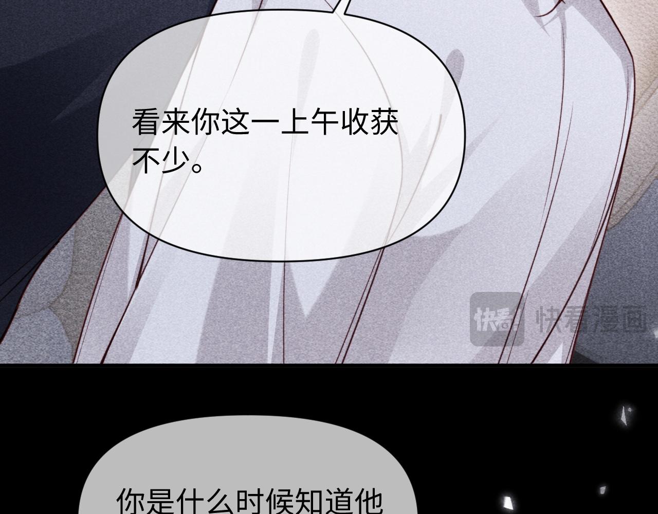 第68话(1/2)-第84话