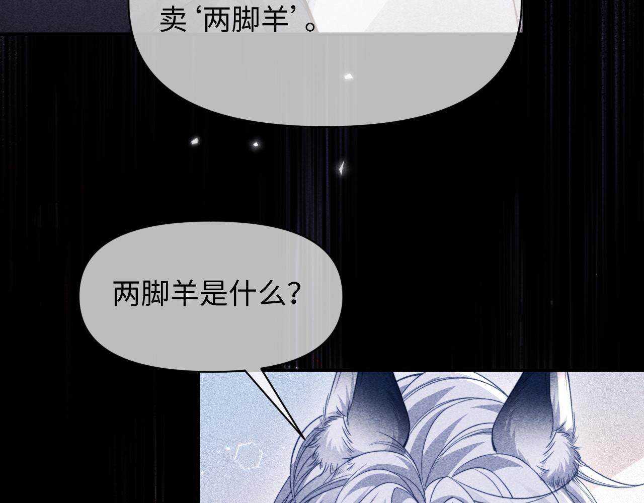 第68话(1/2)-第84话
