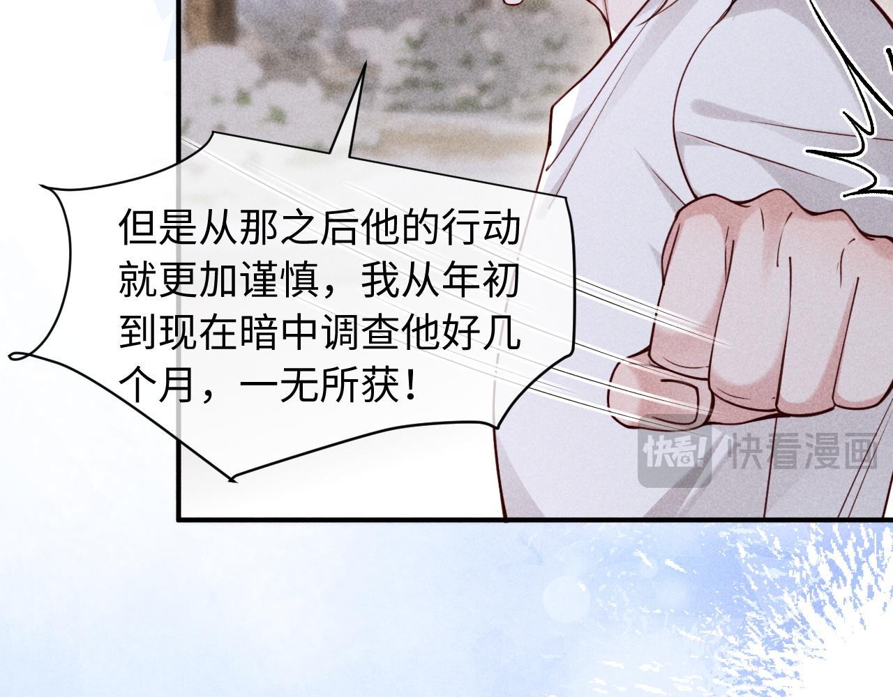 第68话(1/2)-第84话
