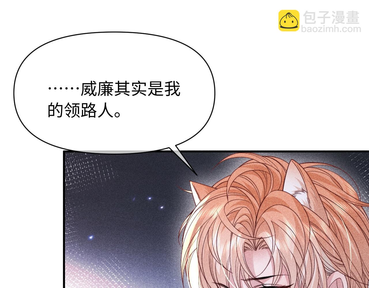 第68话(1/2)-第84话