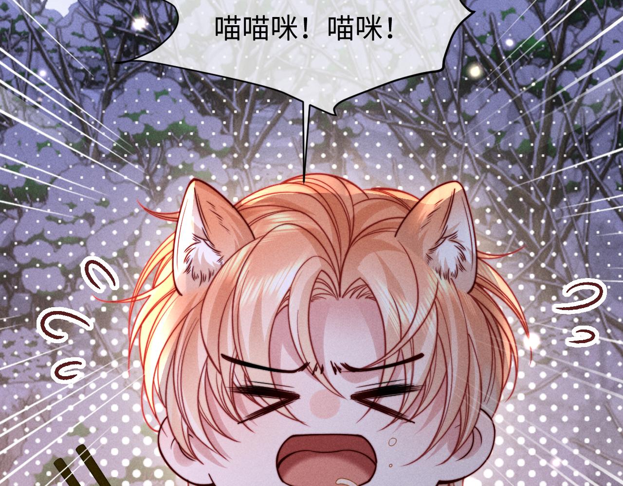 调休小剧场十二-第86话