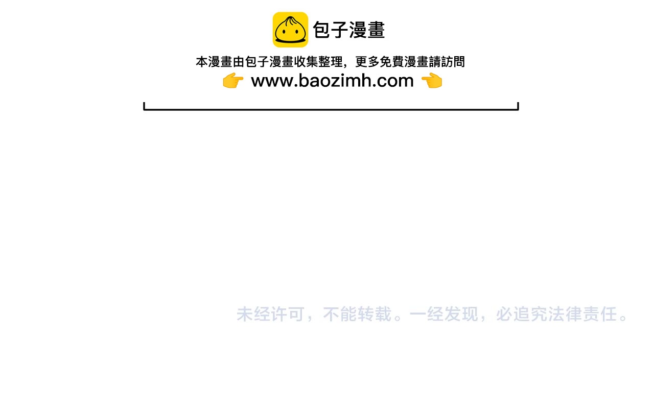 调休小剧场十二-第86话