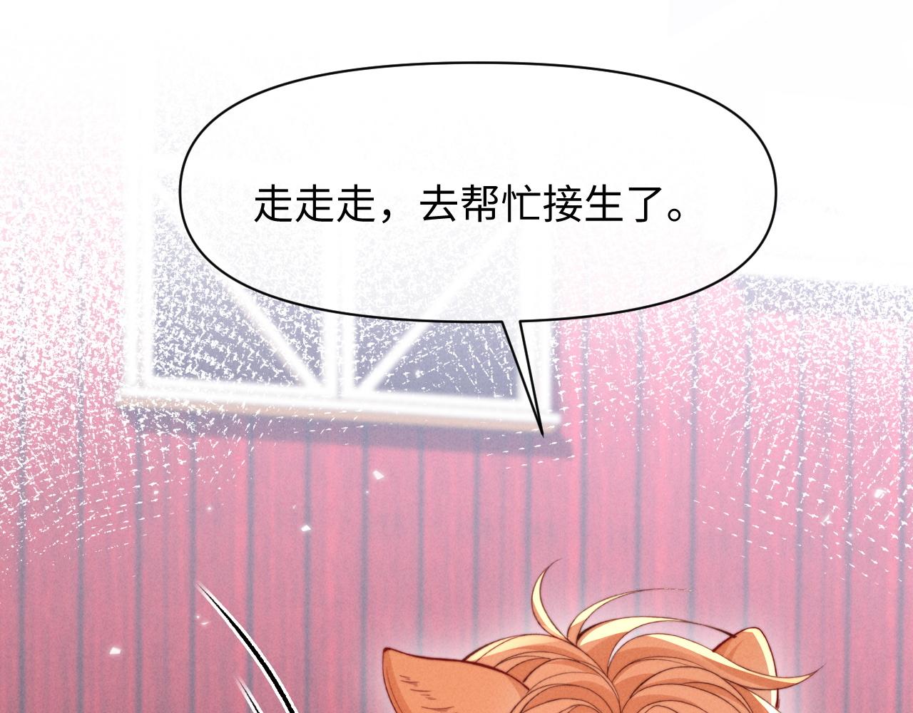 第71话(1/2)-第88话