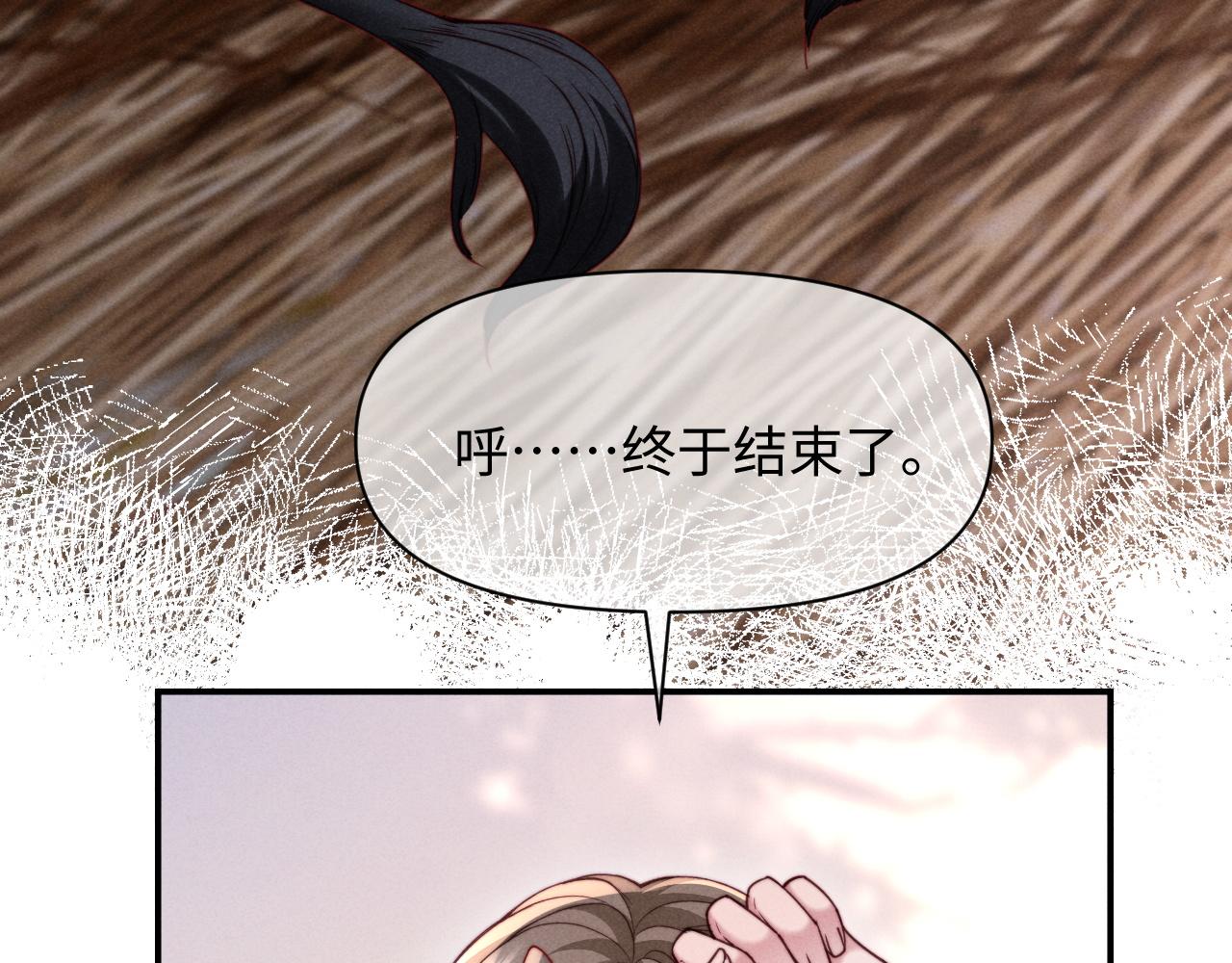 第71话(1/2)-第88话