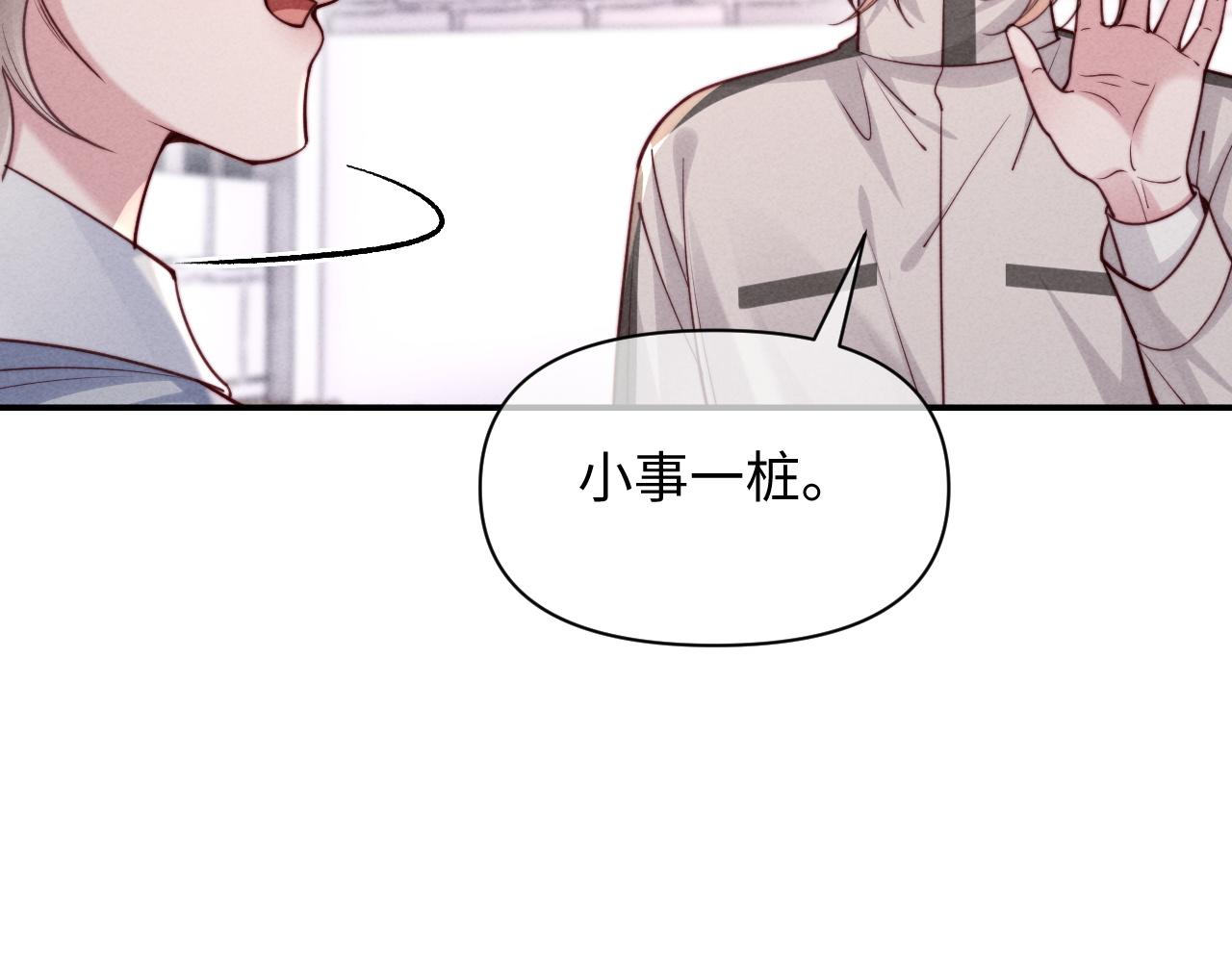 第71话(1/2)-第88话