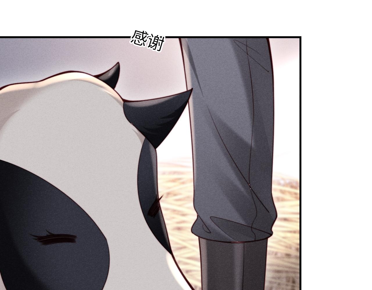 第71话(1/2)-第88话