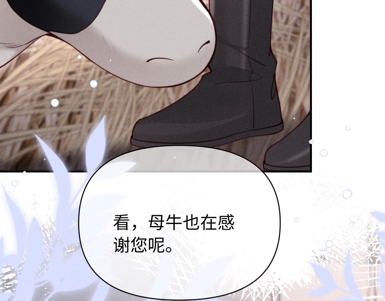 第71话(1/2)-第88话