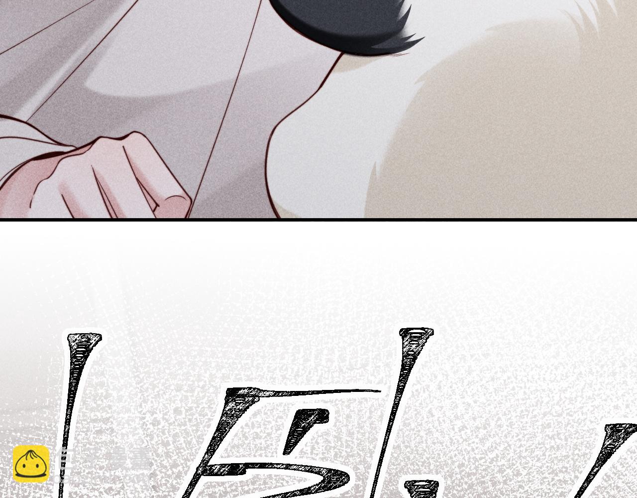 第71话(1/2)-第88话