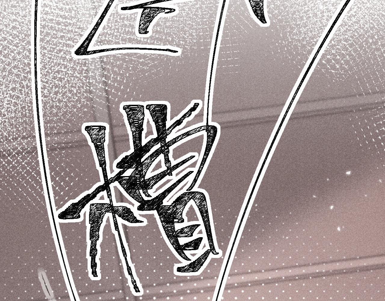 第71话(1/2)-第88话