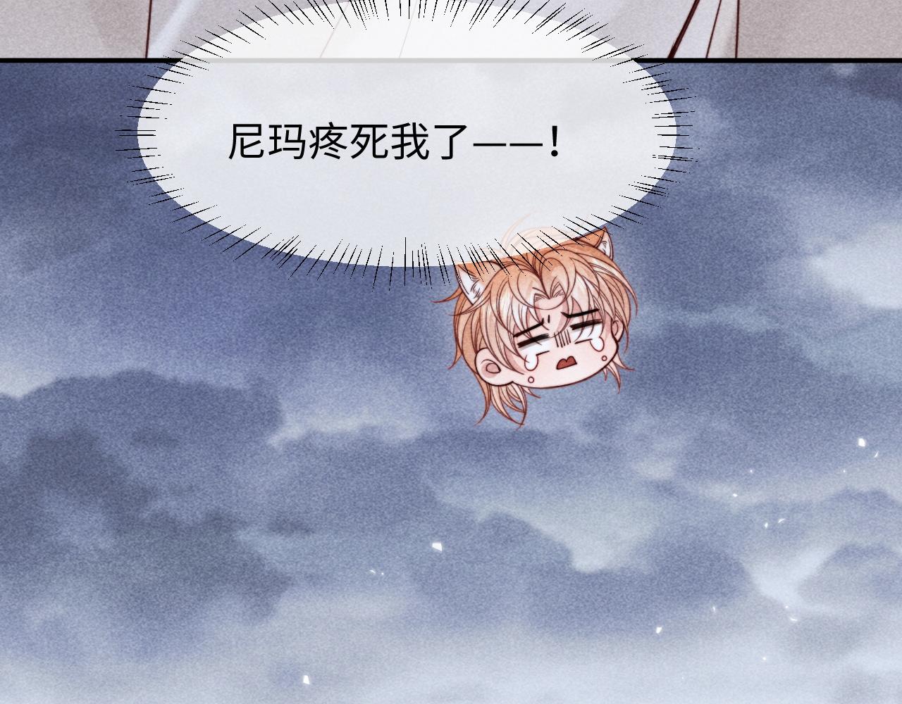 第71话(1/2)-第88话