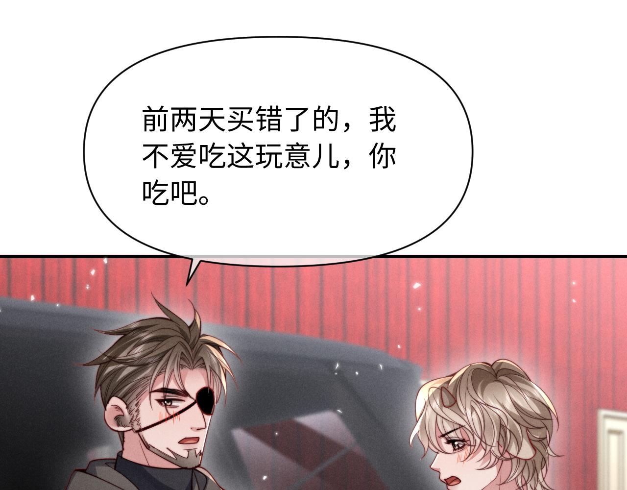 第71话(1/2)-第88话