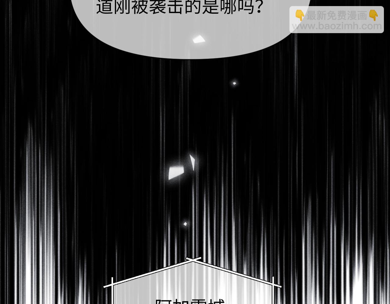 第73话(1/3)-第90话