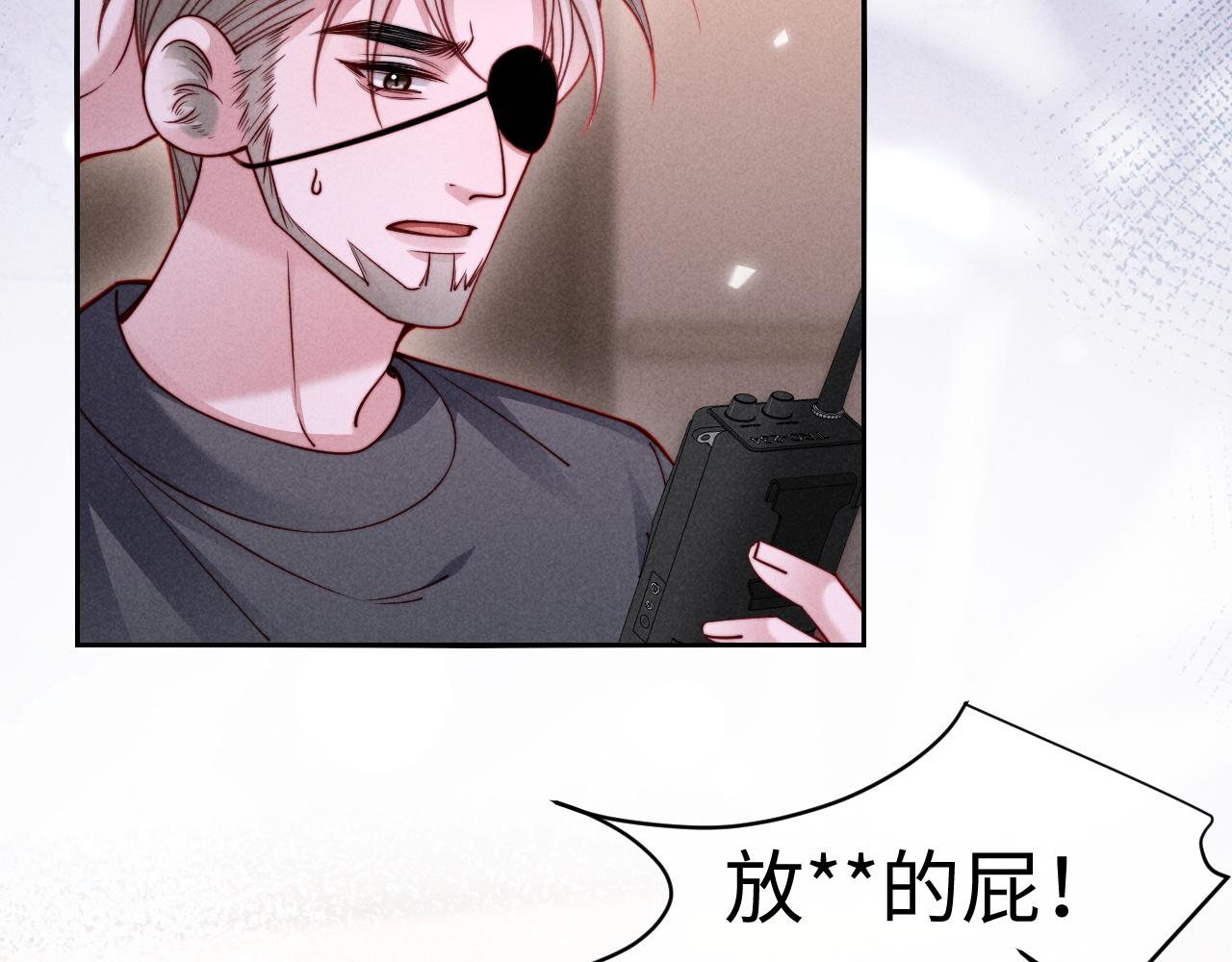 第73话(1/3)-第90话