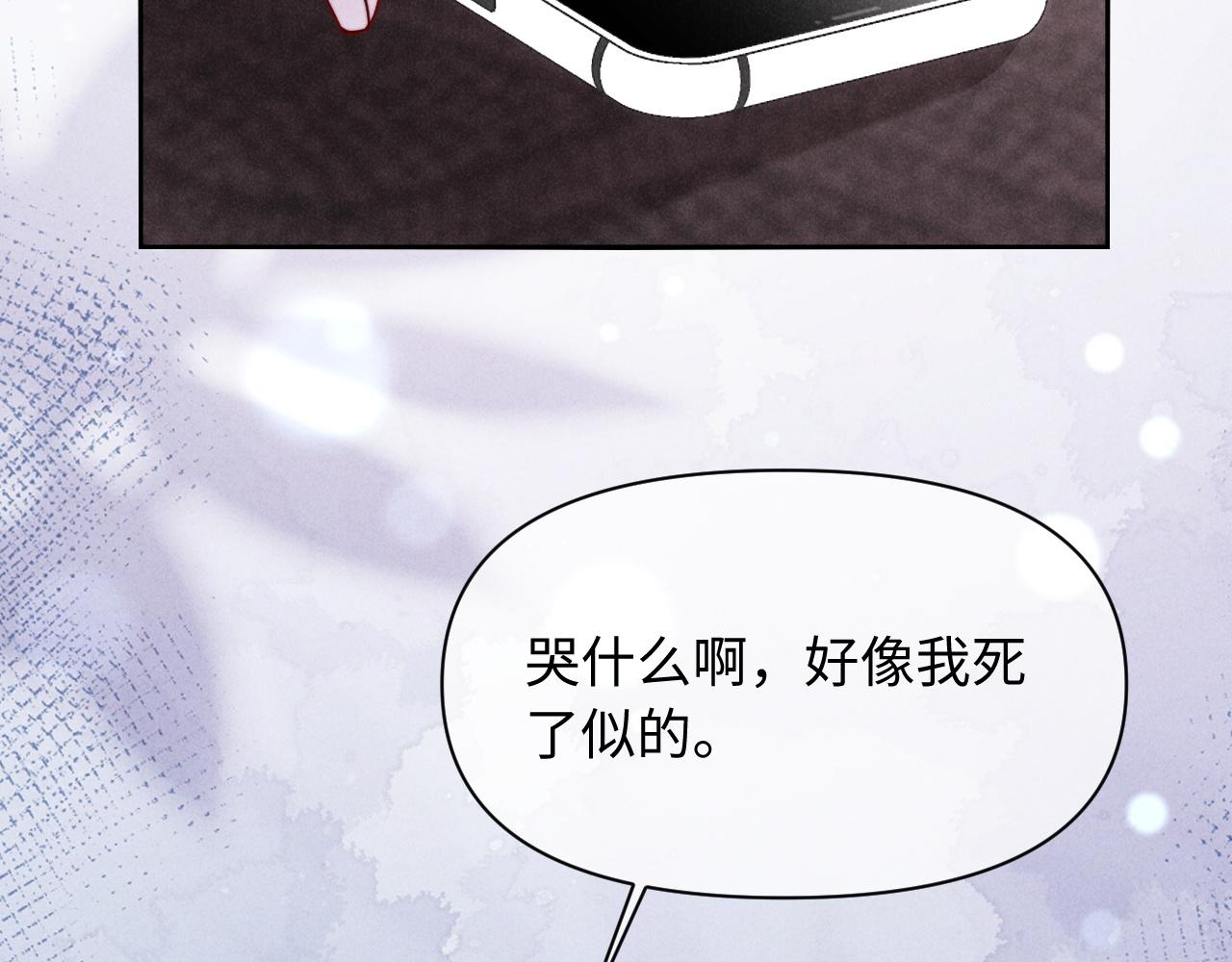 第73话(1/3)-第90话