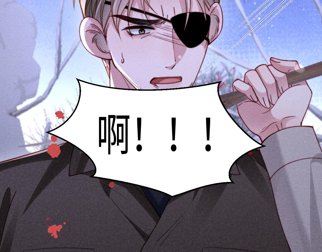 第77话(1/3)-第96话