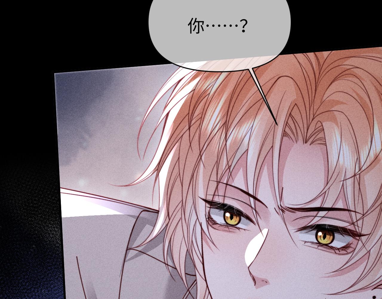 第77话(1/3)-第96话