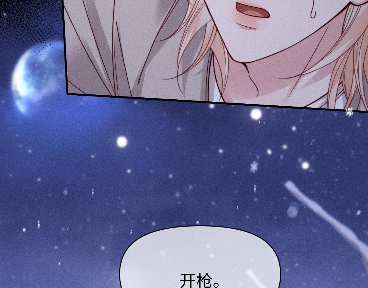第77话(1/3)-第96话