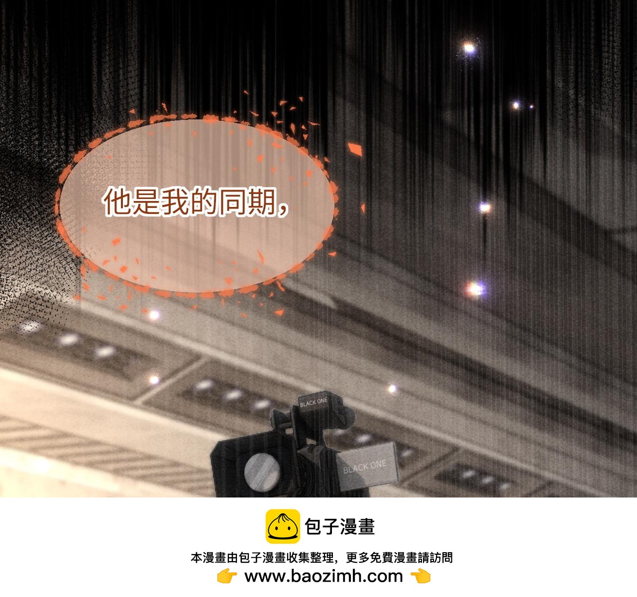 第77话(1/3)-第96话