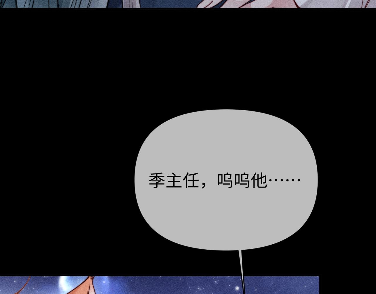 第79话(1/2)-第98话