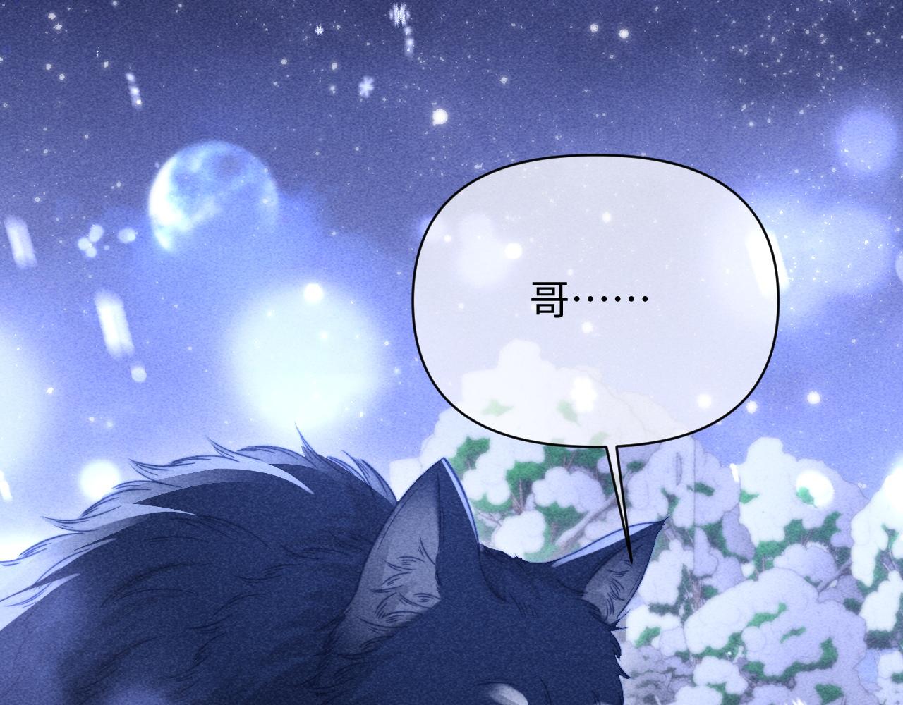 第79话(1/2)-第98话