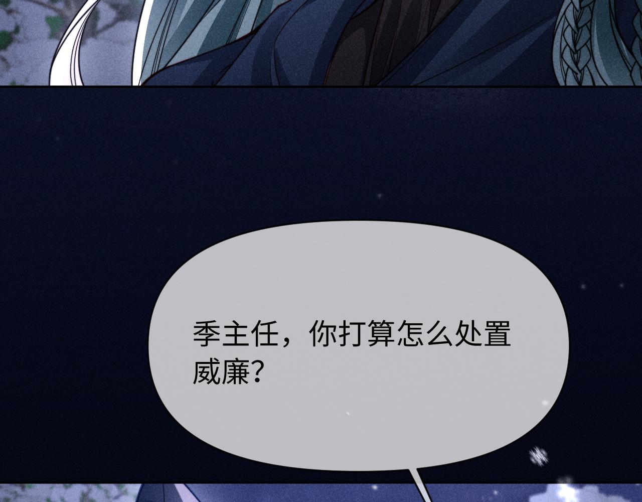 第79话(1/2)-第98话