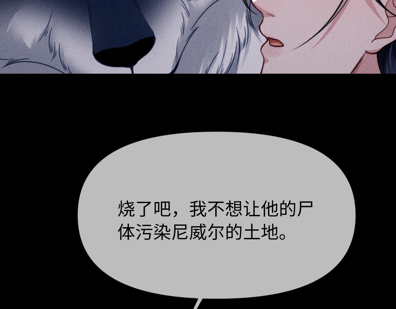 第79话(1/2)-第98话