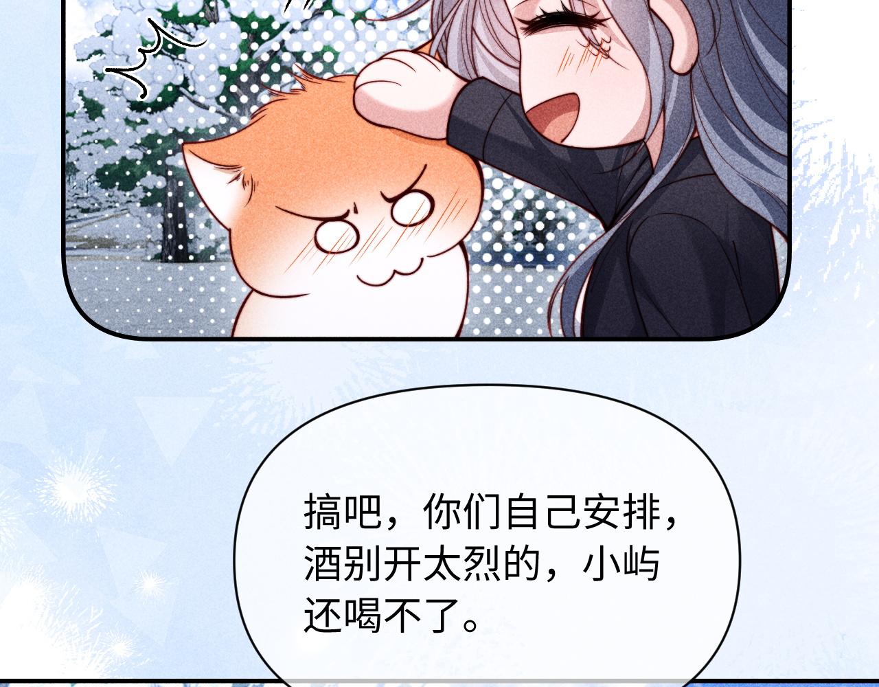 第80话(1/2)-第100话