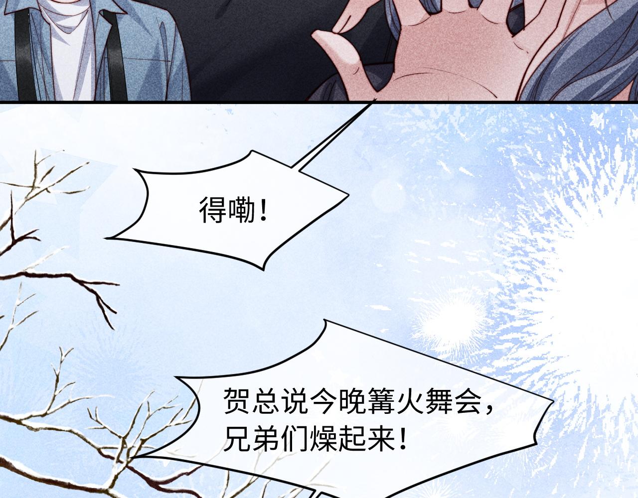 第80话(1/2)-第100话