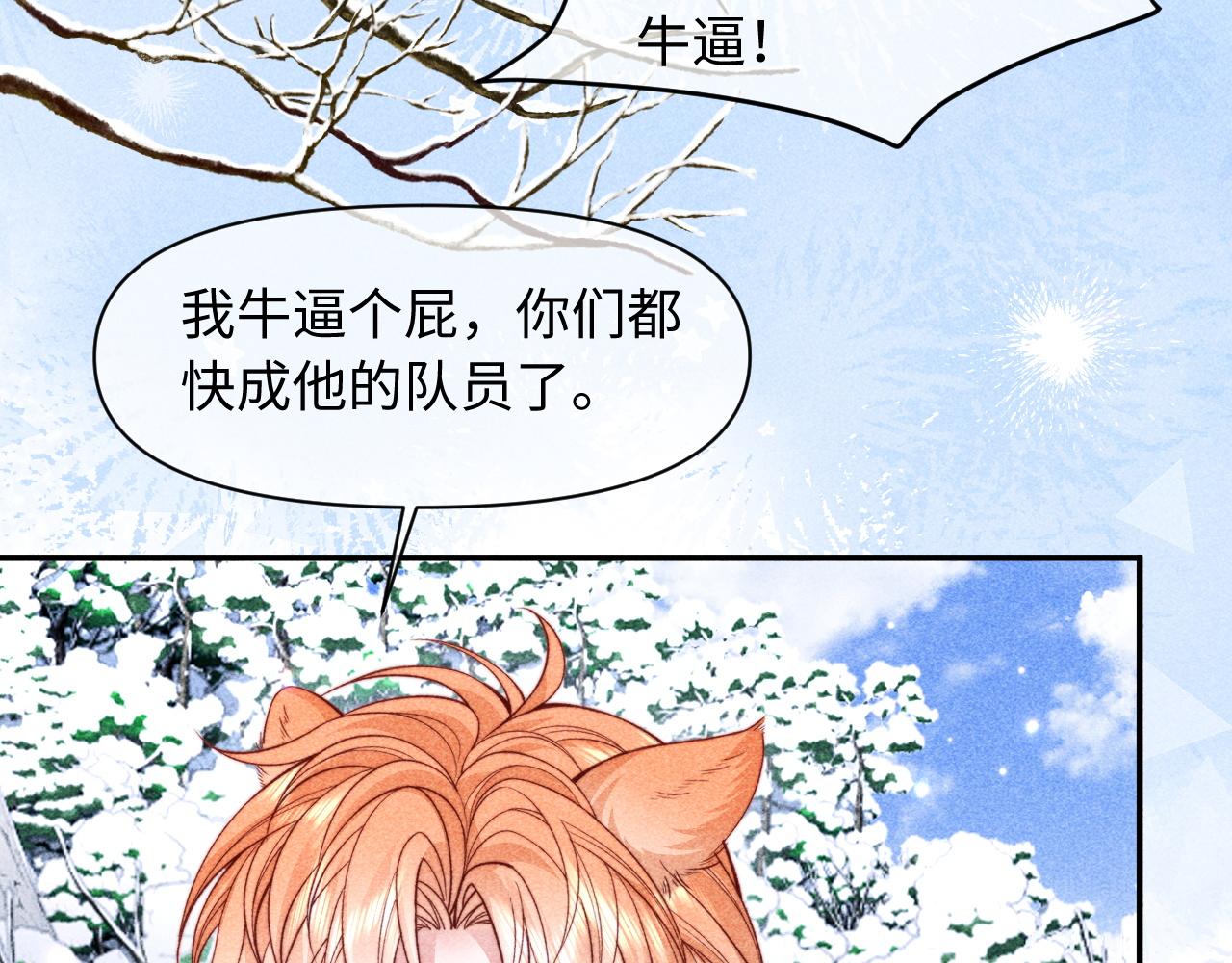 第80话(1/2)-第100话