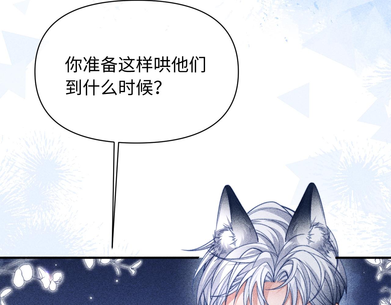 第80话(1/2)-第100话