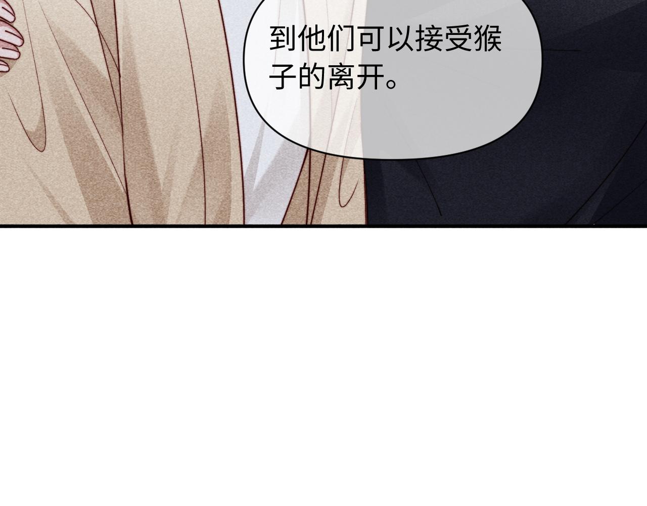 第80话(1/2)-第100话