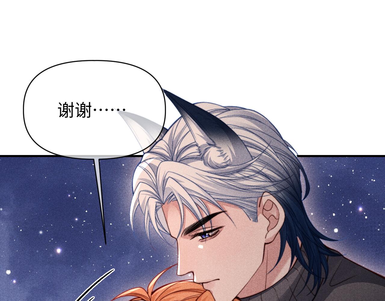 第80话(1/2)-第100话