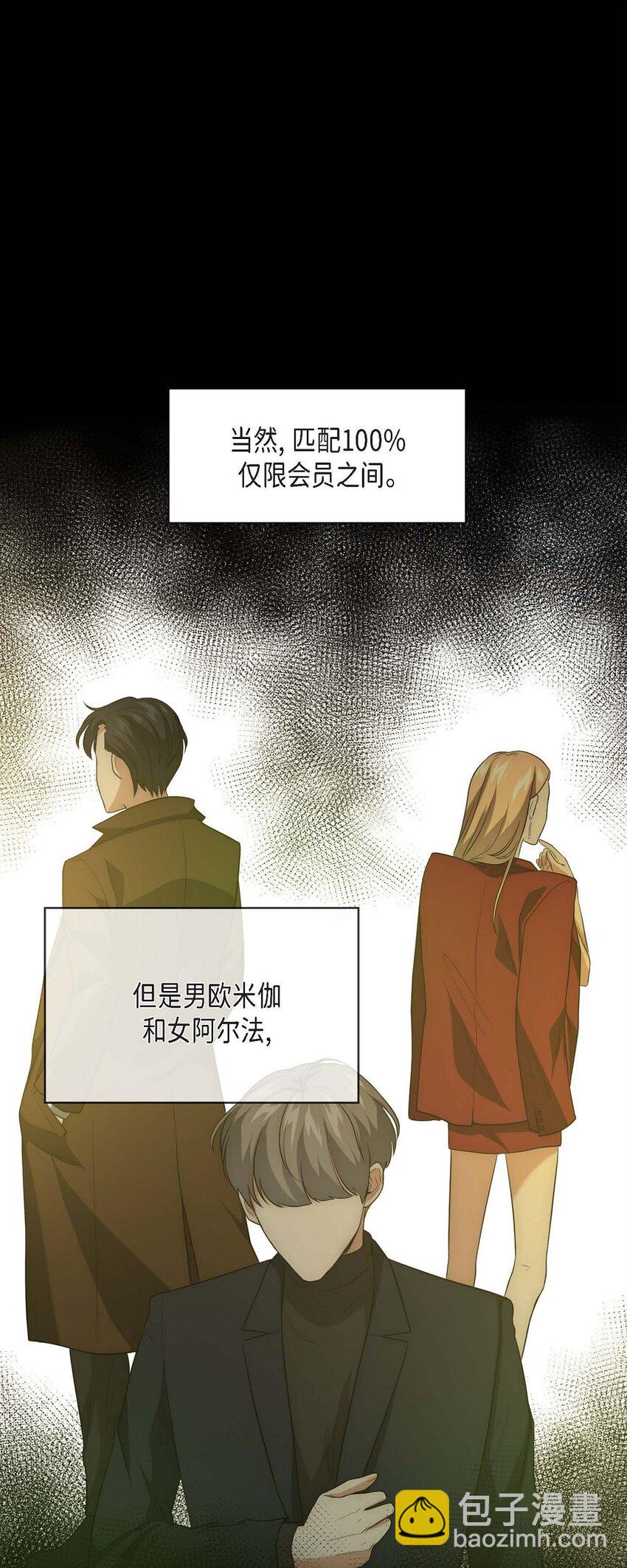 2 我要留学了(1/2)-第2话