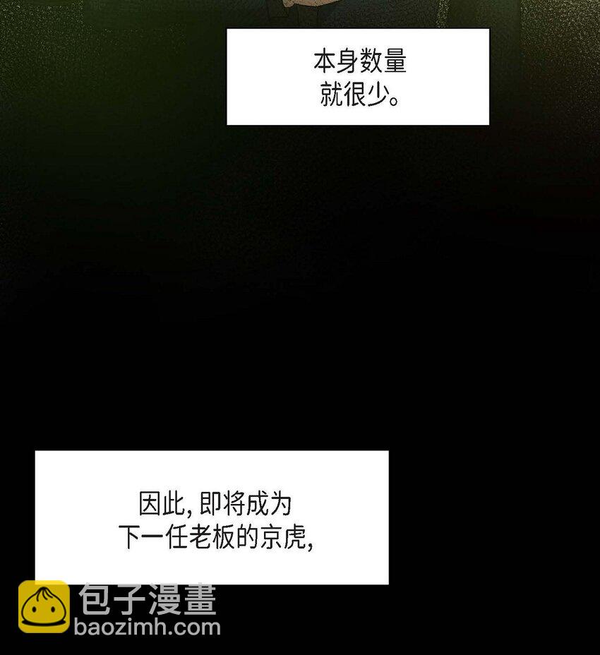 2 我要留学了(1/2)-第2话