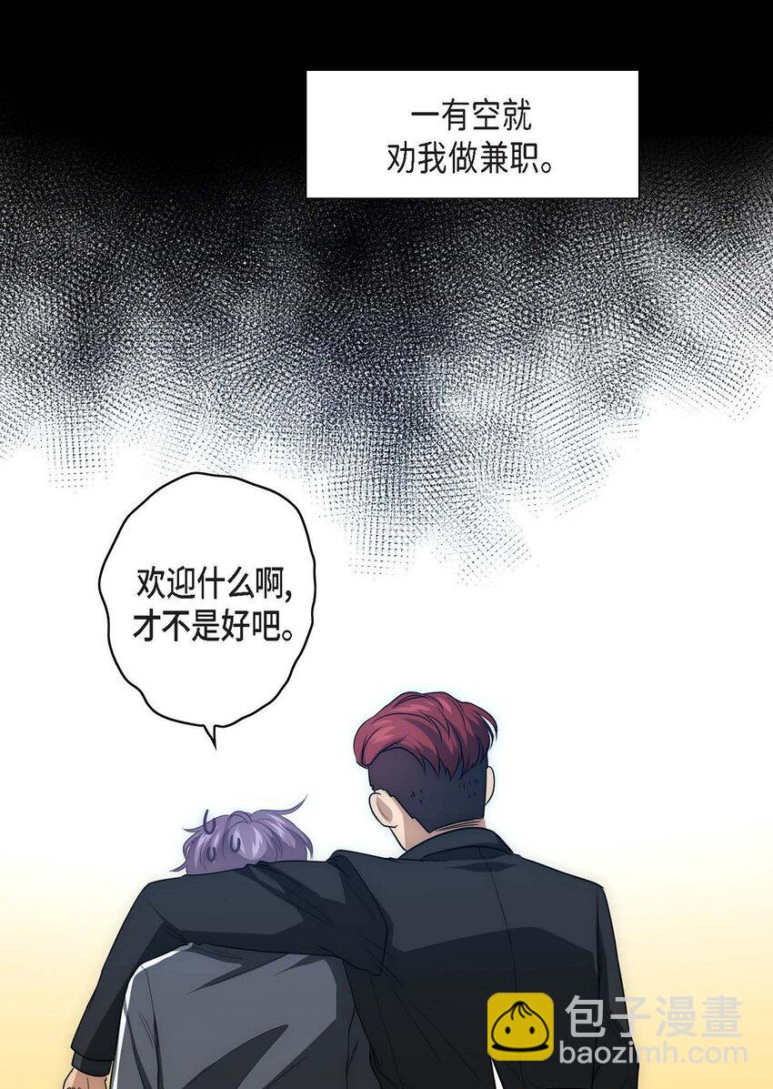 2 我要留学了(1/2)-第2话