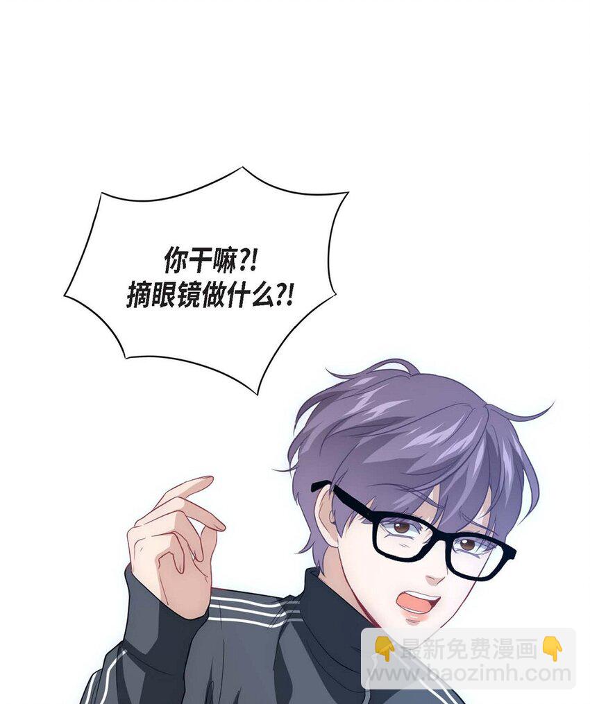 2 我要留学了(1/2)-第2话