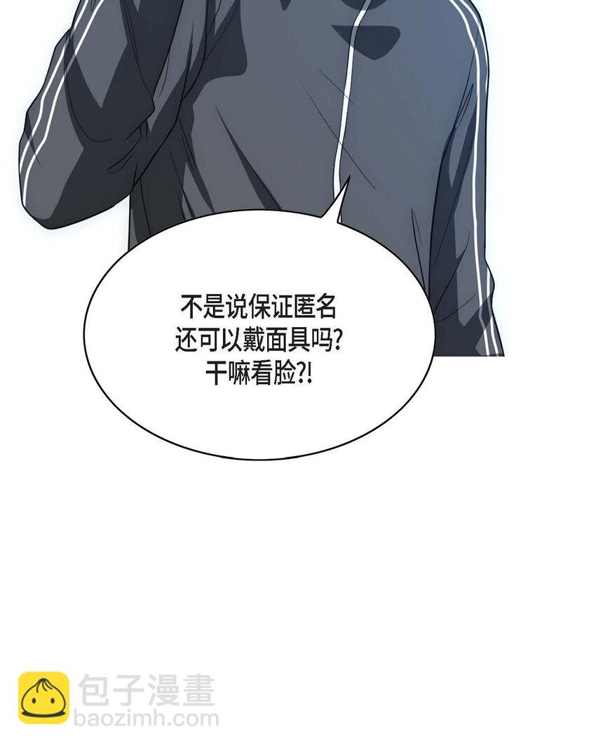 2 我要留学了(1/2)-第2话