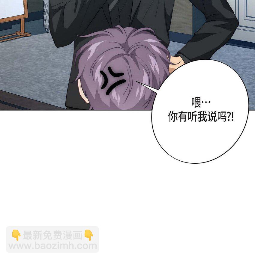 2 我要留学了(1/2)-第2话
