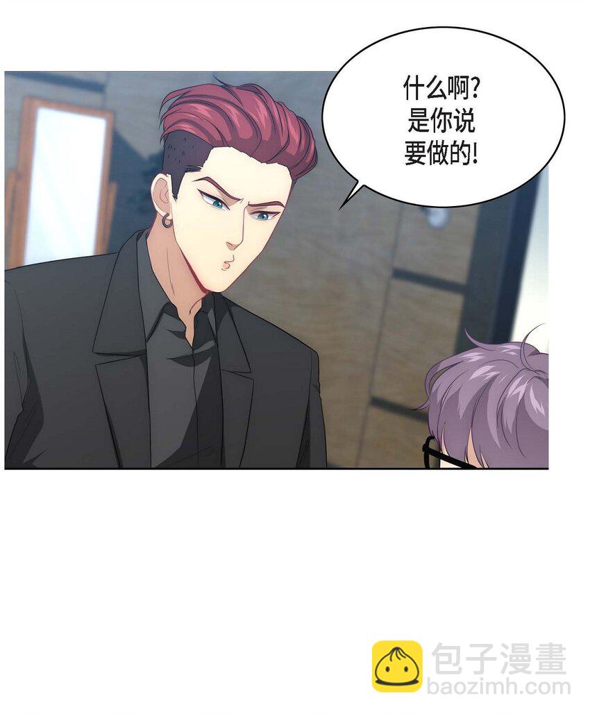2 我要留学了(1/2)-第2话