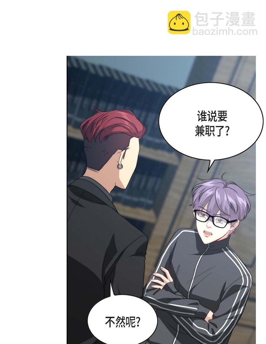 2 我要留学了(1/2)-第2话
