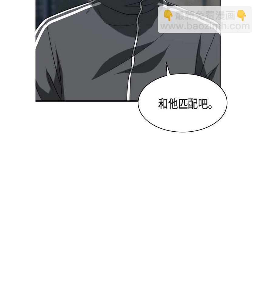 2 我要留学了(1/2)-第2话