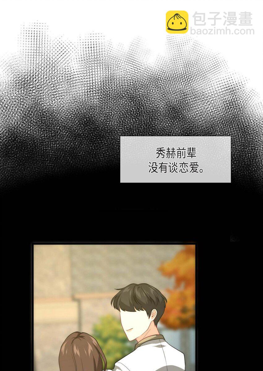 2 我要留学了(1/2)-第2话