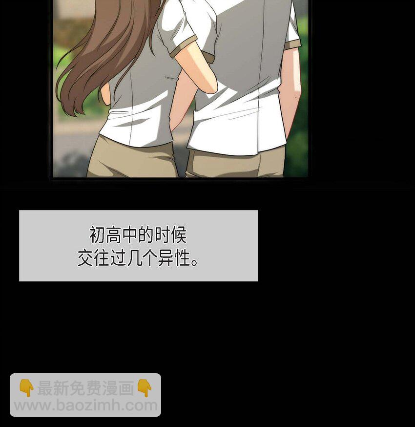 2 我要留学了(1/2)-第2话