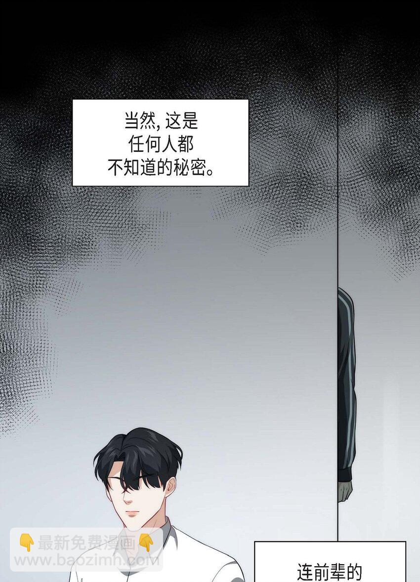 2 我要留学了(1/2)-第2话