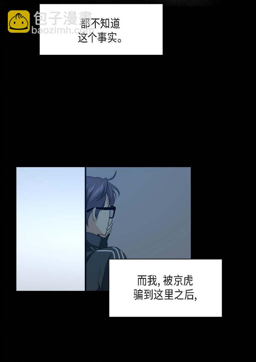 2 我要留学了(1/2)-第2话