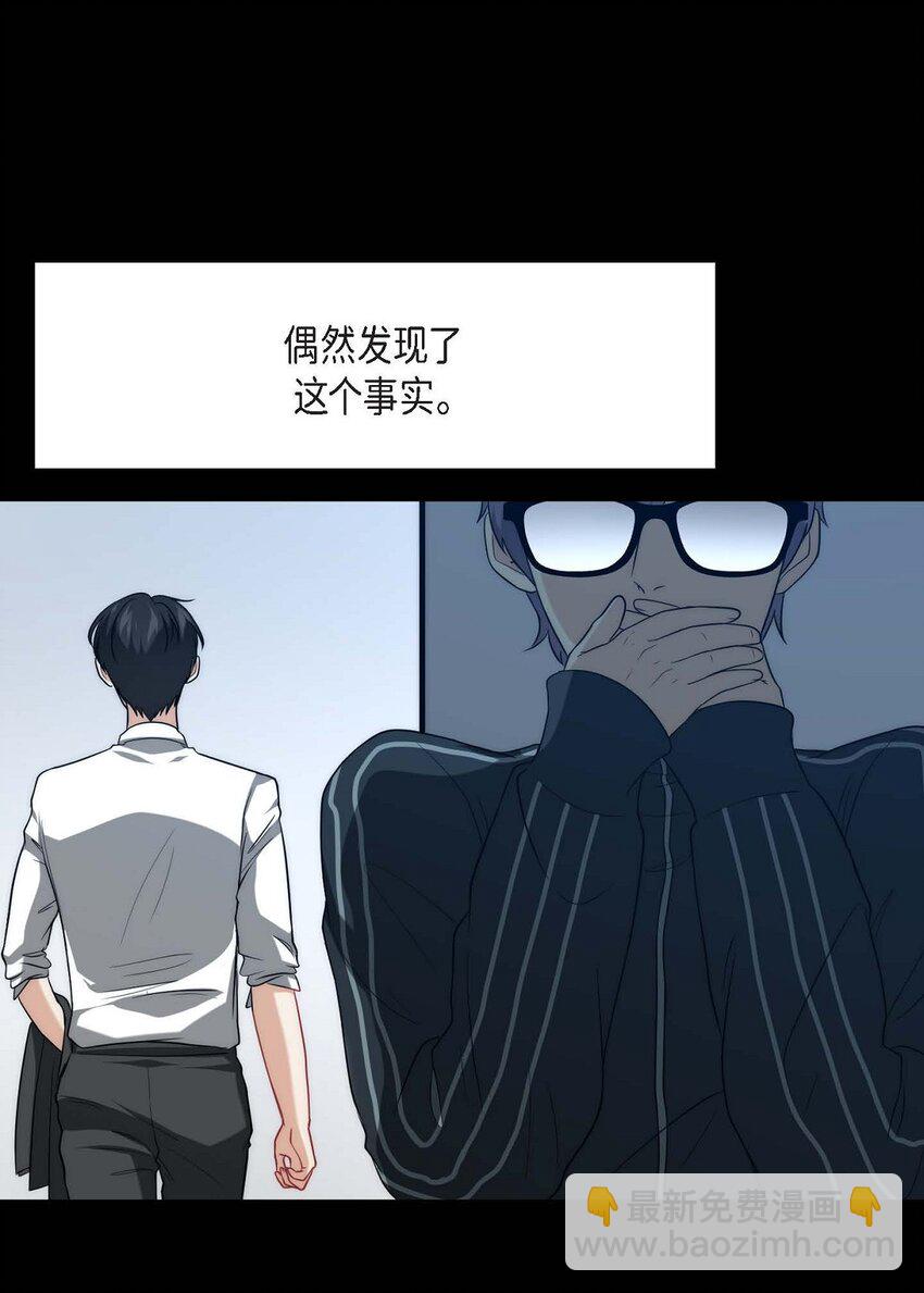 2 我要留学了(1/2)-第2话